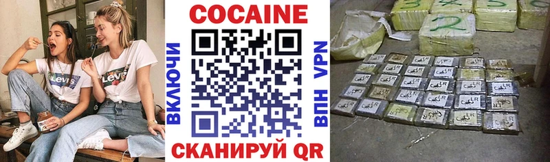 Купить Alpha PVP  Мефедрон  ГАШ  Алейск