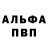 Alpha-PVP СК Mr. Fantik