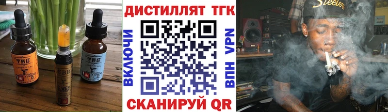 Купить где  Алейск  Cannafood марихуана 