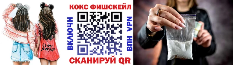 Купить  Алейск  Cocaine Columbia 