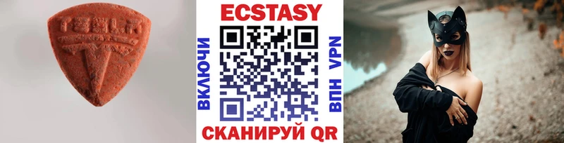 Купить закладки  Алейск  Ecstasy Дубай 