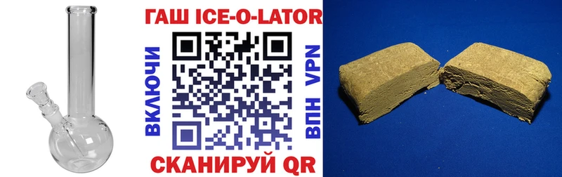 Гашиш индика сатива  Купить  Алейск 