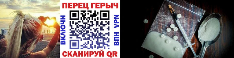 ГЕРОИН VHQ  Купить где  Алейск 
