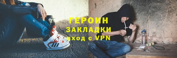 дурь Горняк