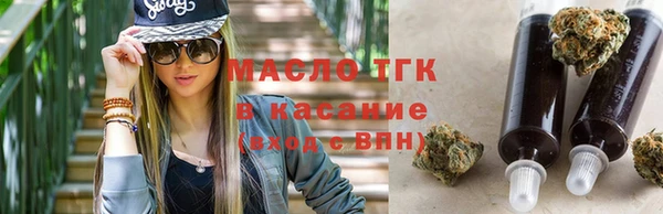 амф Горно-Алтайск