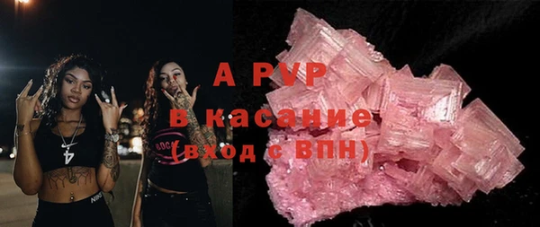 амф Горно-Алтайск