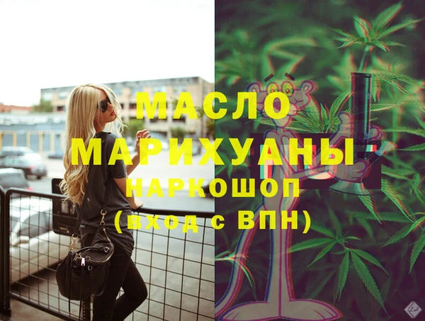 каннабис Горнозаводск