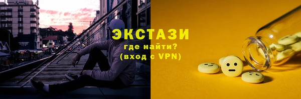амф Горно-Алтайск