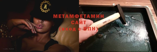 каннабис Горнозаводск