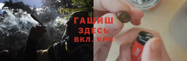 каннабис Горнозаводск