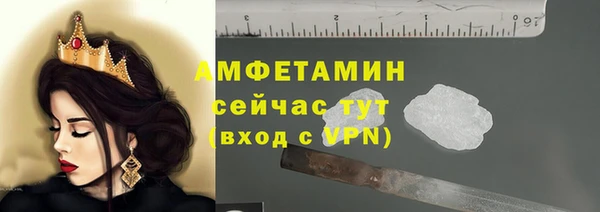 амф Горно-Алтайск