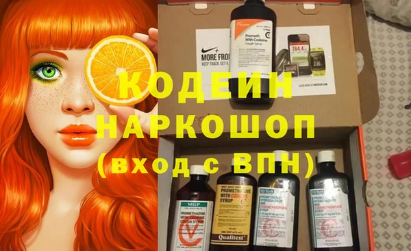 каннабис Горнозаводск