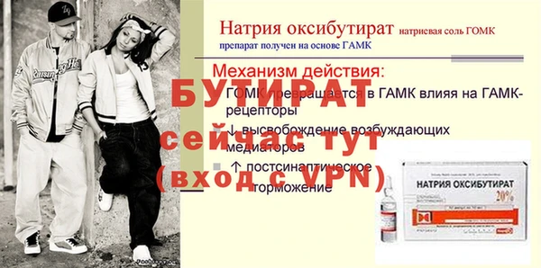 амф Горно-Алтайск