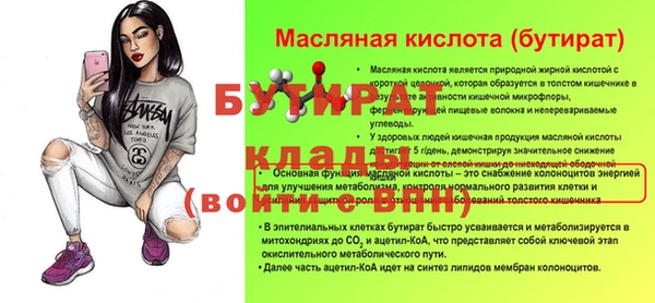 каннабис Горнозаводск