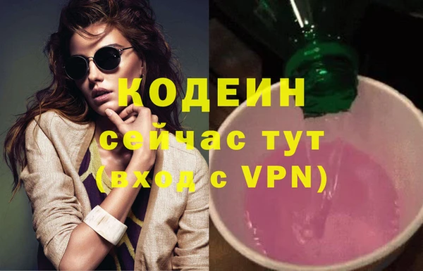 дурь Горняк