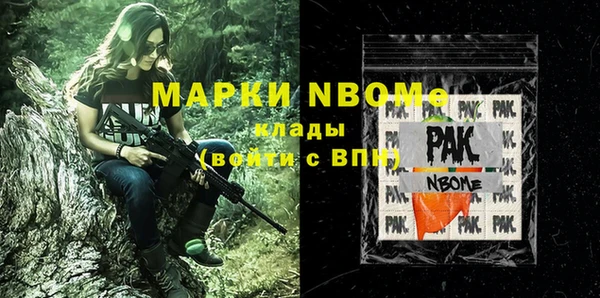 дурь Горняк