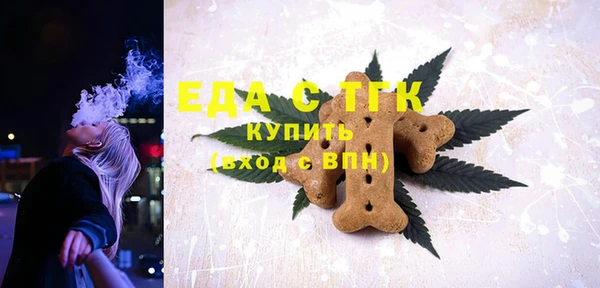 каннабис Горнозаводск
