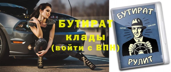 дурь Горняк