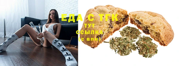 каннабис Горнозаводск