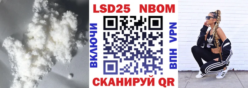 Лсд 25 экстази кислота  Купить закладки  Алейск 