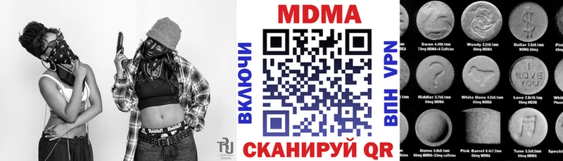 МДМА crystal  Купить закладки  Алейск 