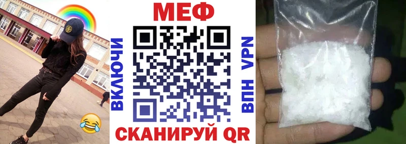 Мефедрон мука  Купить  Алейск 