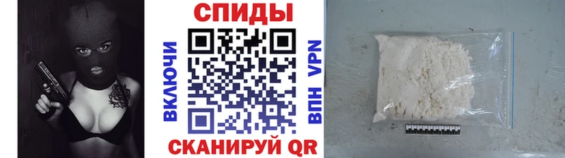 МЕТАМФЕТАМИН мет  Купить где  Алейск 
