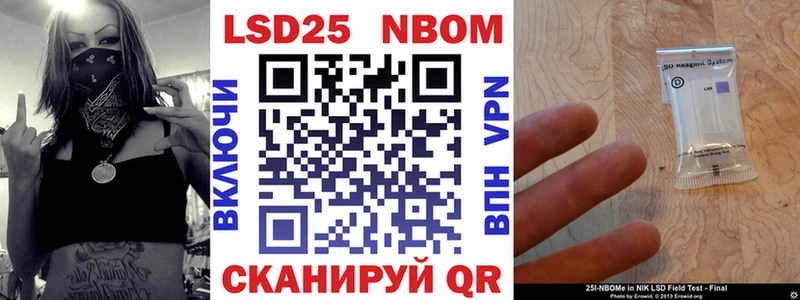 Наркотические марки 1500мкг  Купить закладки  Алейск 