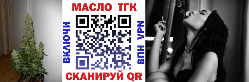 Дистиллят ТГК жижа  Купить  Алейск 