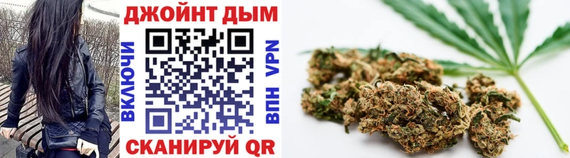 Канабис SATIVA & INDICA  Купить  Алейск 